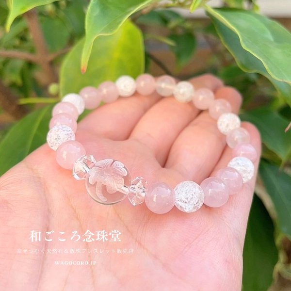画像1: 【幸せの四葉クローバー】定番だけど可愛すぎる！ローズクォーツ×クラック水晶 パワーストーンブレス 天然石ブレスレット ピンク 白 ギフトにも (1)