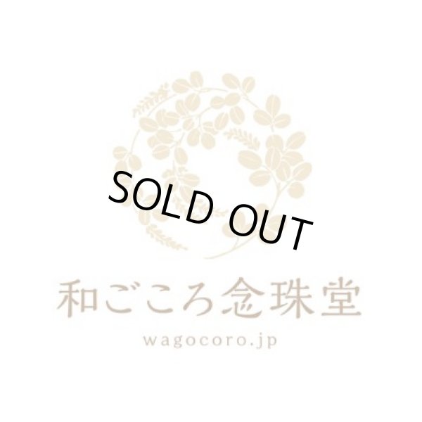 画像1: 【R様・専用ご購入画面】 (1)