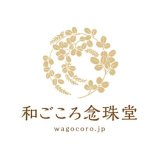 T様オーダーブレス2点