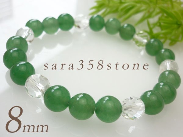 画像2: イライラ解消★ 8ミリ アベンチュリン & 6点 カット水晶 パワーストーン ブレスレット 天然石ブレスレット プレゼント プチギフト 母の日 誕生日 (2)