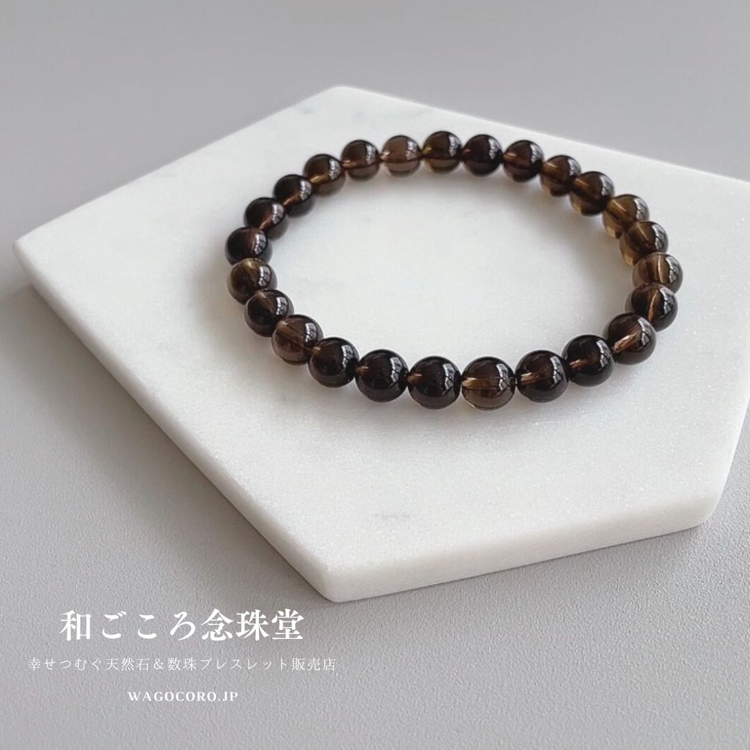  6ミリ スモーキークォーツ（茶水晶） パワーストーン 再入荷のお知らせ