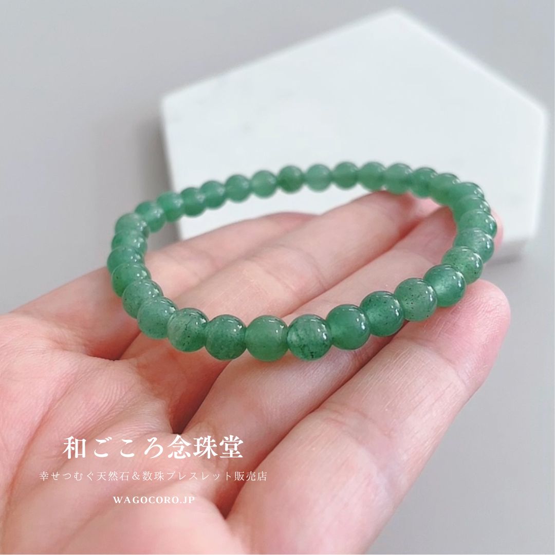 健康・癒し・前進 ♪ パワーストーンブレスレット 2点 再入荷のお知らせ