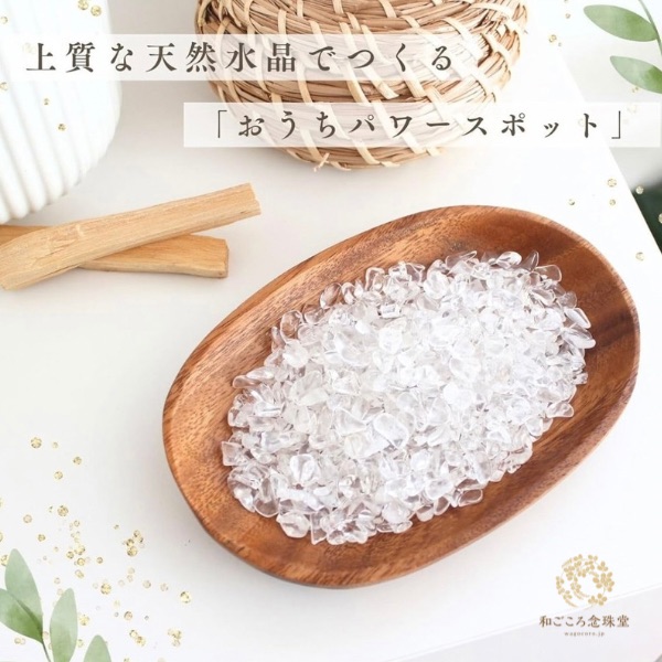 浄化セット 浄化 癒し パワースポット 空間浄化 スピリチュアル ヒーリング 鑑定 浄化セット 浄化 癒し パワースポット 空間浄化 スピリチュアル ヒーリング 鑑定