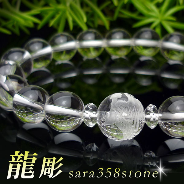 【hibikurasu】水晶 クリスタル パワーストーン ブレスレット 数珠 ブ