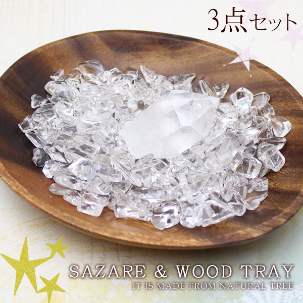 さざれ ポイント水晶