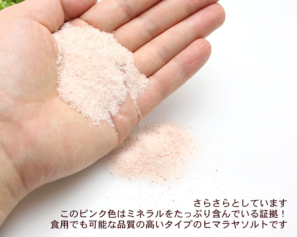 専用6袋　お清め塩　【祈願塩】ヒマラヤソルト