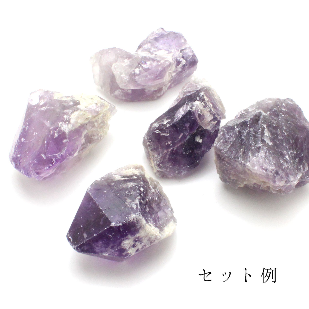 送料無料♪かちわり天然アメジスト 紫水晶 5個セット 約250-350g