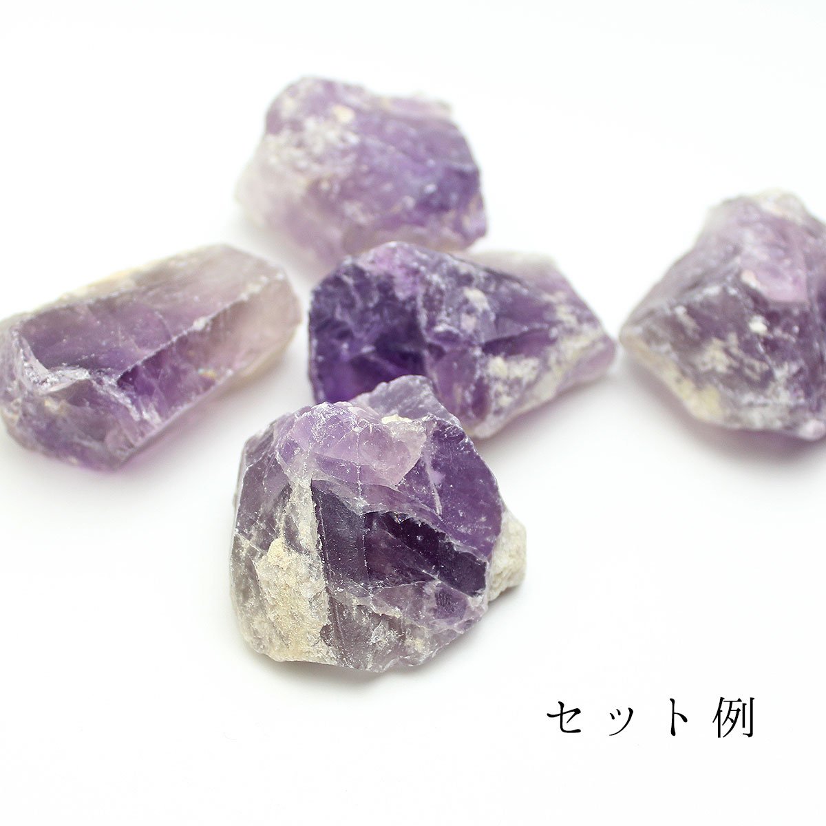 送料無料♪かちわり天然アメジスト 紫水晶 5個セット 約250-350g