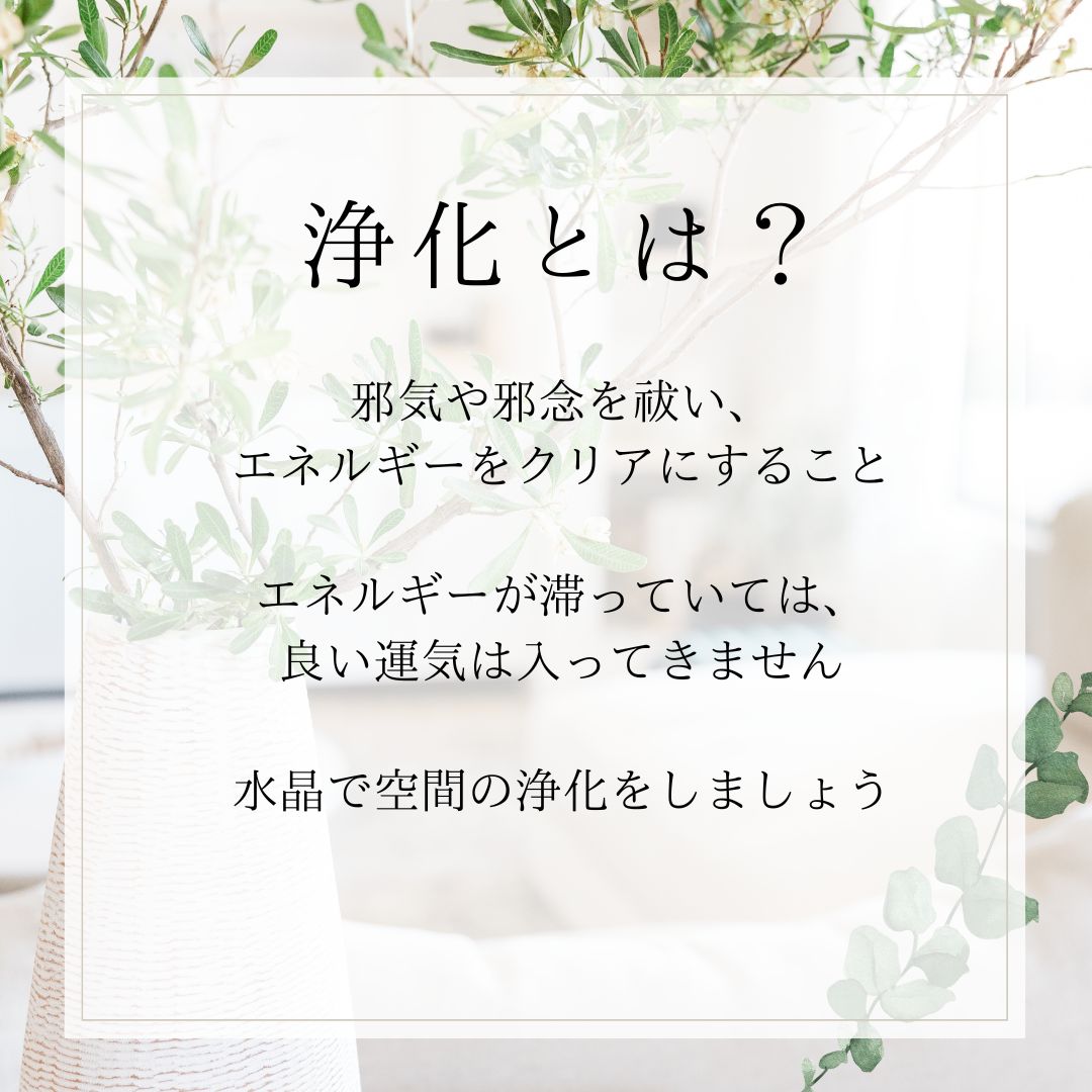 すぐに使える浄化セット】かちわり 天然水晶 6個+ウッドトレイ すぐに使える浄化セット】かちわり 天然水晶 6個+ウッドトレイ