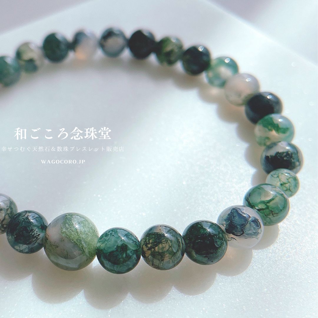 青苔瑪瑙 7ミリ 数珠 ブレスレット |和ごころ念珠堂 青苔瑪瑙 7ミリ 数珠 ブレスレット |和ごころ念珠堂