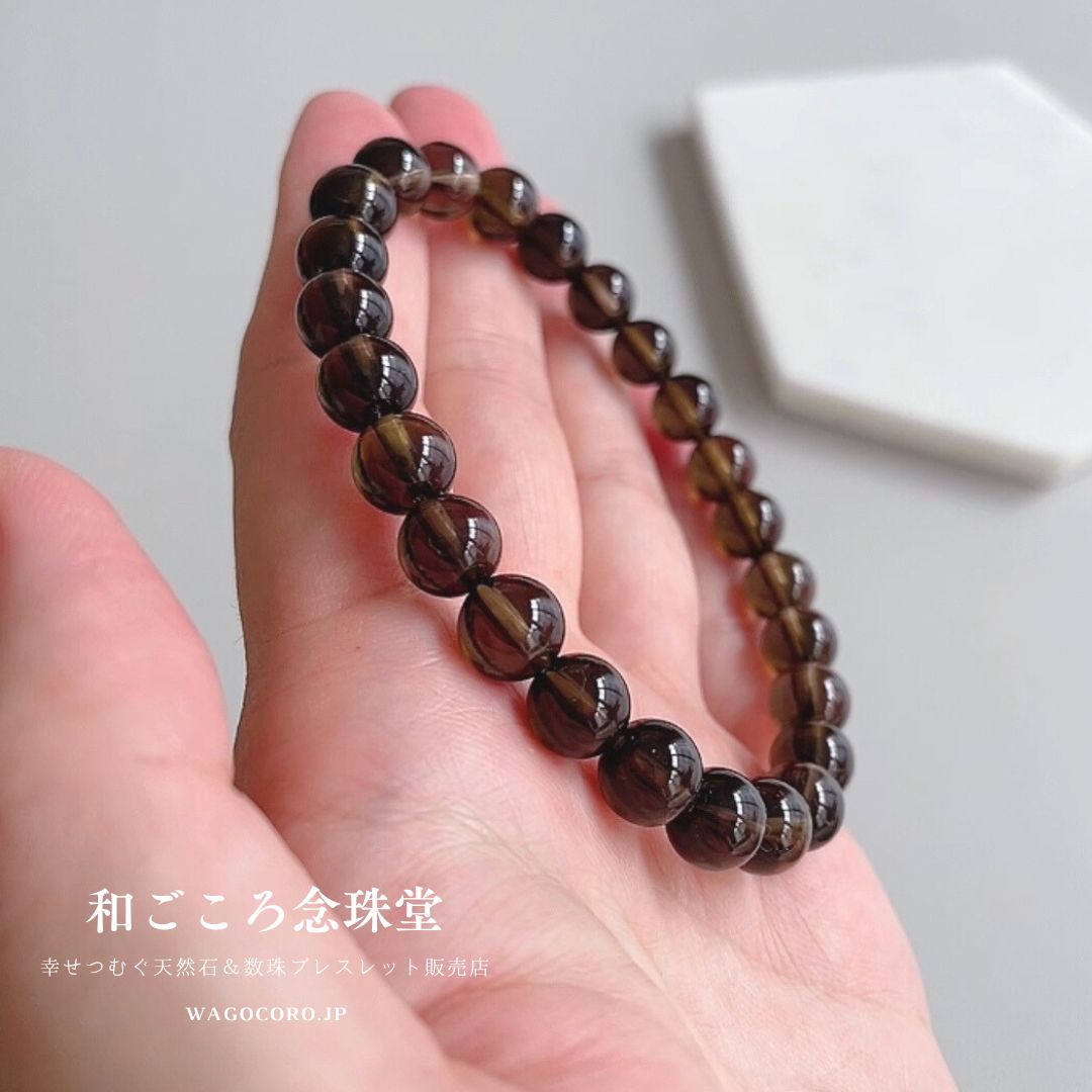 【式神封入】スモーキークォーツ　8mm　精神安定　貯蓄運【陰陽師】